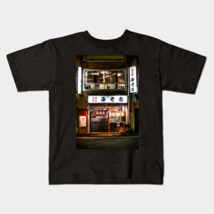 tokyo chicken bar Kids T-Shirt